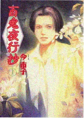 治愈系动画《纸飞机飞过秋天》海报